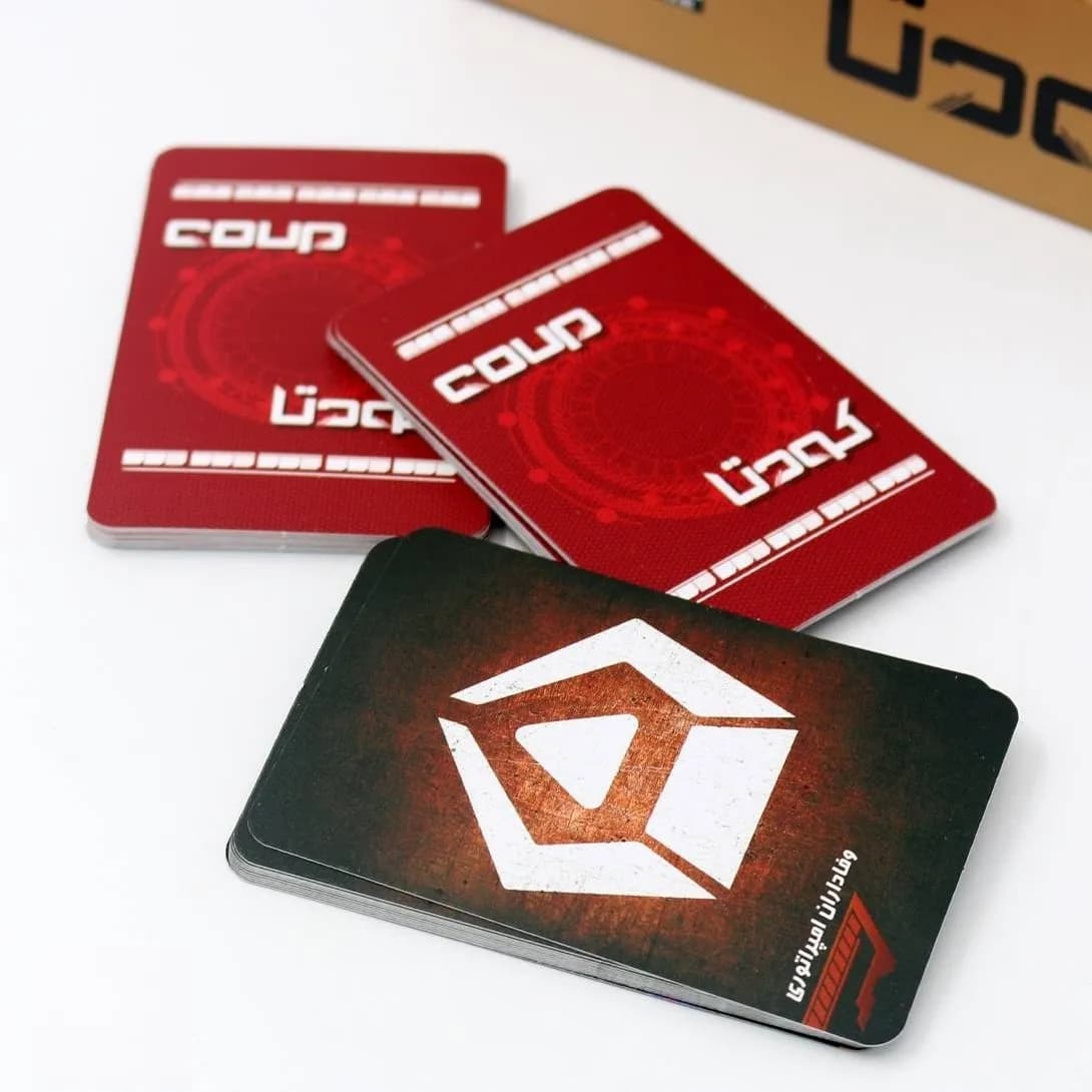 بازی فکری کودتا پلاس Coup Plus — تصویر ۱۲