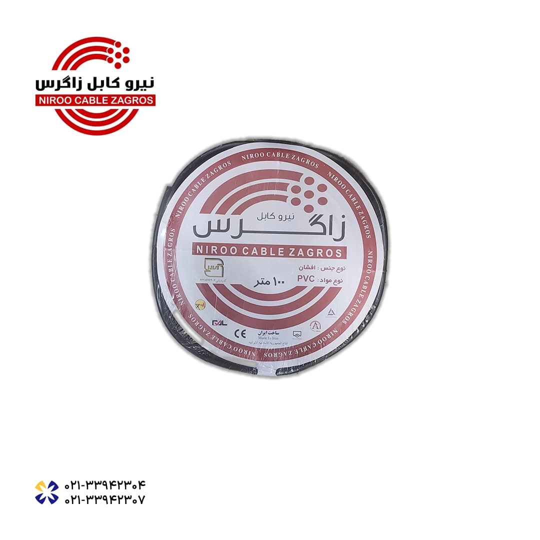 کابل افشان سه رشته 3X0.75 زاگرس