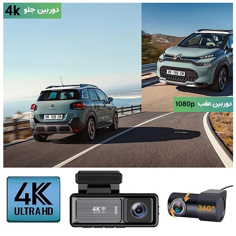 دوربین ثبت وقایع خودرو اتوویژن مدل M6-4K WiFi با دوربین عقب Full HD و کیت برق مستقیم — تصویر ۳