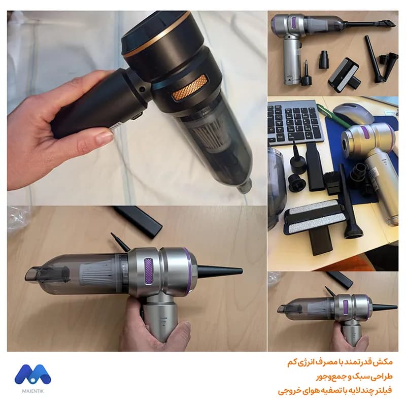 جارو شارژی دمنده و مکنده مجنتیک مدل HL-121 — تصویر ۸