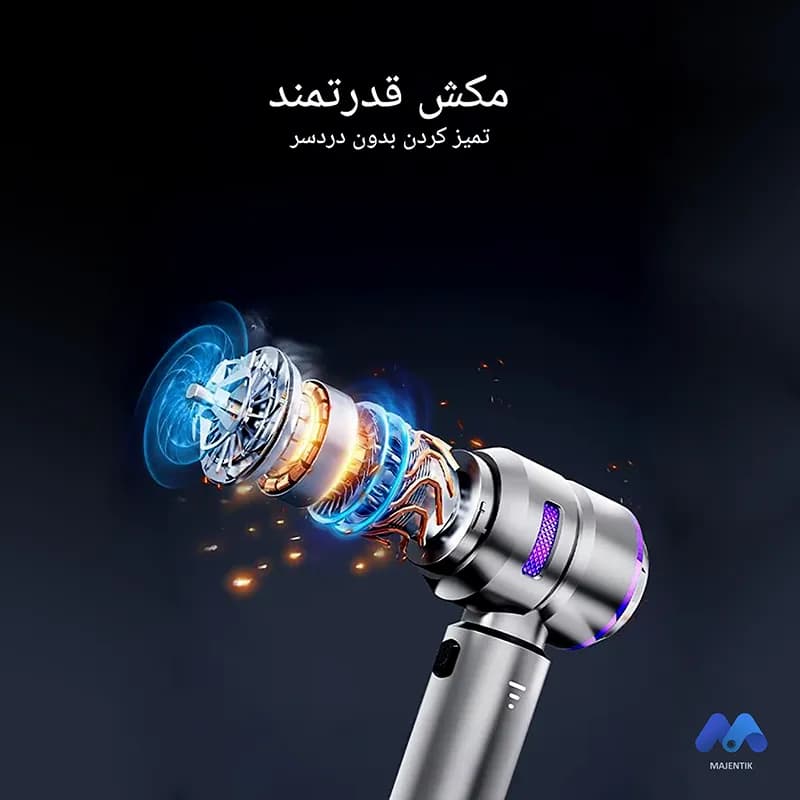 جارو شارژی دمنده و مکنده مجنتیک مدل HL-121 — تصویر ۵