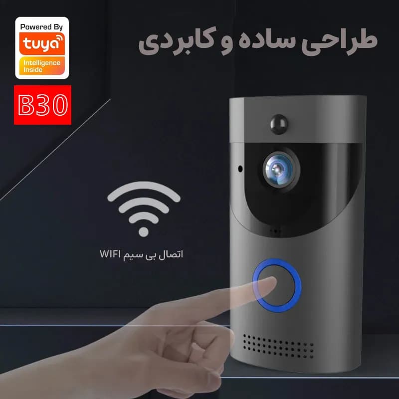 زنگ در تصویری هوشمند تویا TUYA B30 WiFi +زنگ صدای داخل (دینگدانگ) — تصویر ۱۱