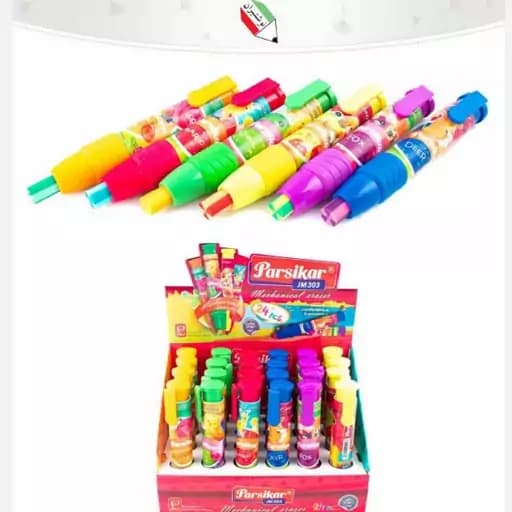 پاکن اتودی ضخیم پارسیکار JM 303