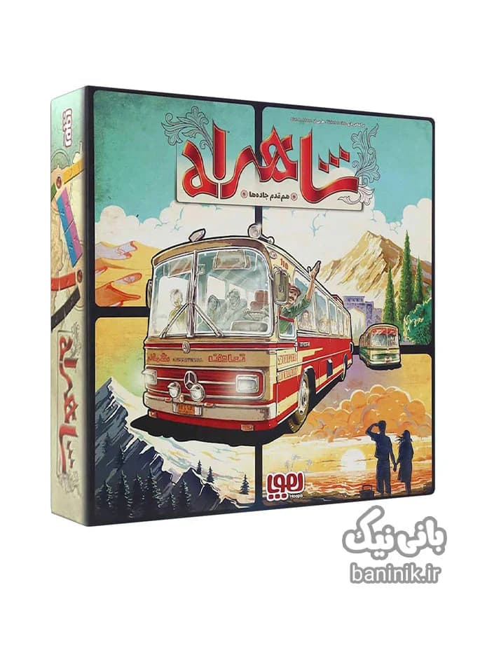 بازی فکری شاهراه — تصویر ۱۱