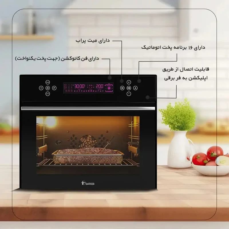 فر برقی رومیزی هواپز داتیس مدل DT-736 — تصویر ۲