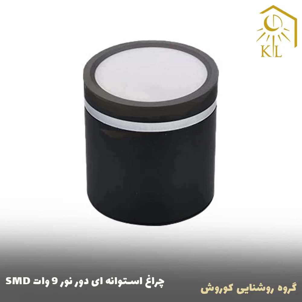 چراغ استوانه اس ام دی دور نور 9 وات — تصویر ۲
