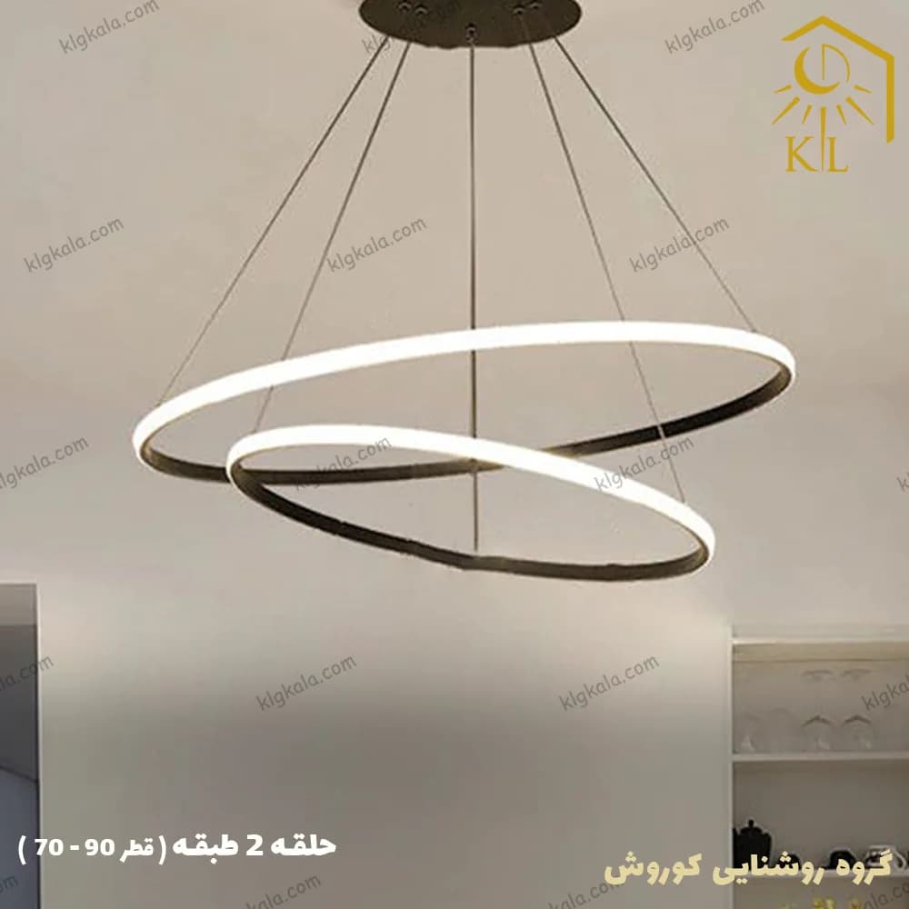 لوستر مدرن اس ام دی مدل حلقه ای دو طبقه قطر 90 – 70 — تصویر ۳