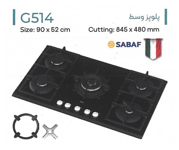 اجاق گاز توکار میکس پلاس Mix Plus مدل G514-W — تصویر ۴