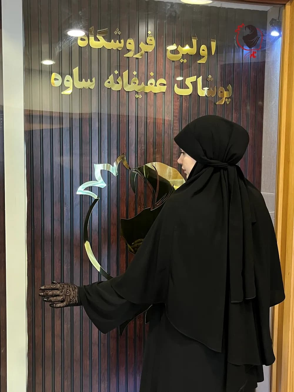 خمار ساده مشکی — تصویر ۶