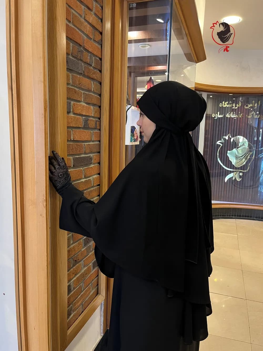 خمار ساده مشکی — تصویر ۷