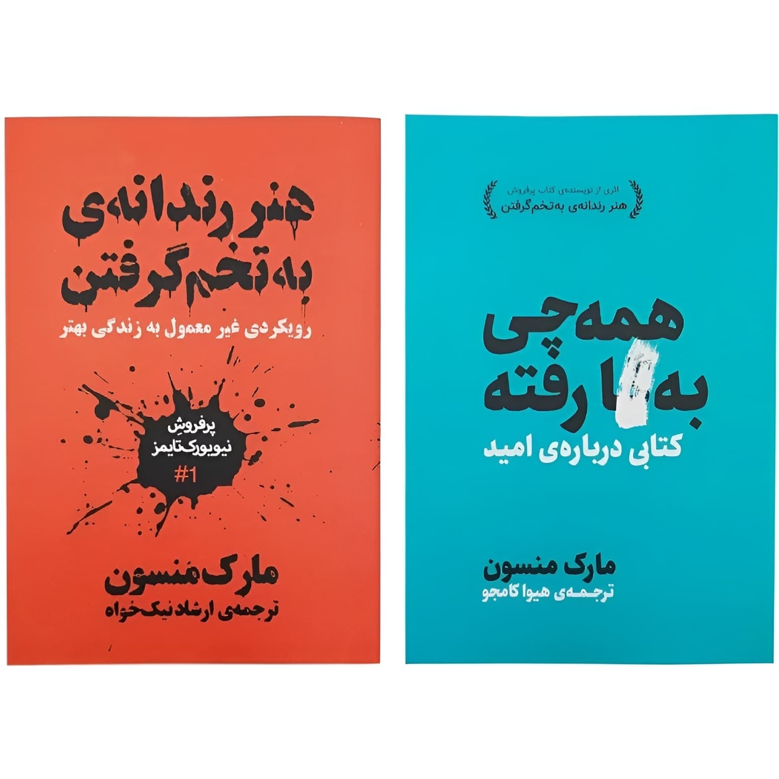 پک دو جلدی هنر رندانه به تخم گرفتن و همه چی به گا رفته بدون سانسور — تصویر ۲