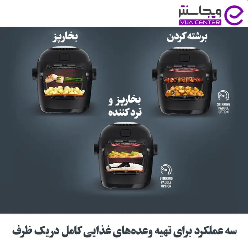 مولتی کوکر 6 لیتری تفال مدل MY7408G1 — تصویر ۸