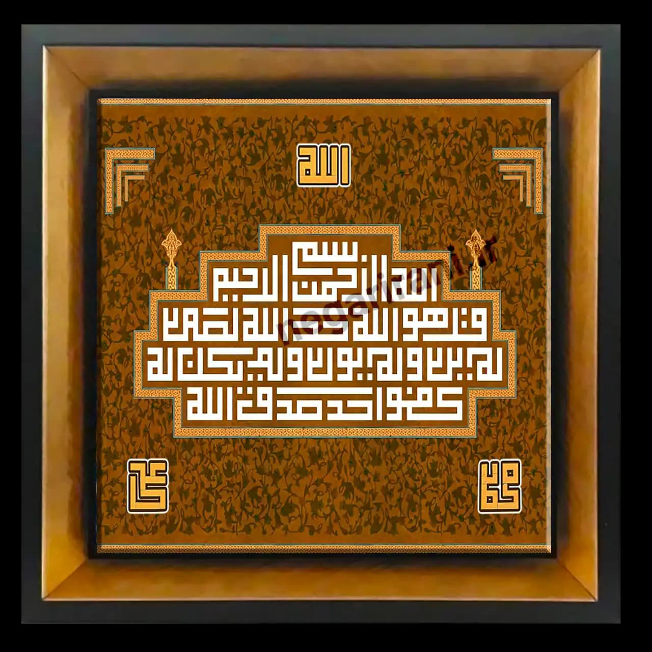 تابلو کاشی سوره اخلاص مدل 2A66