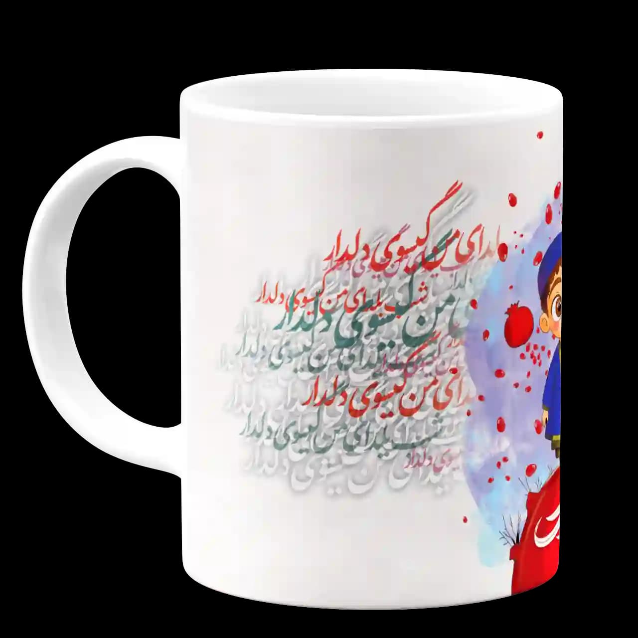 ماگ یلدا مبارک مدل AJ44 — تصویر ۵