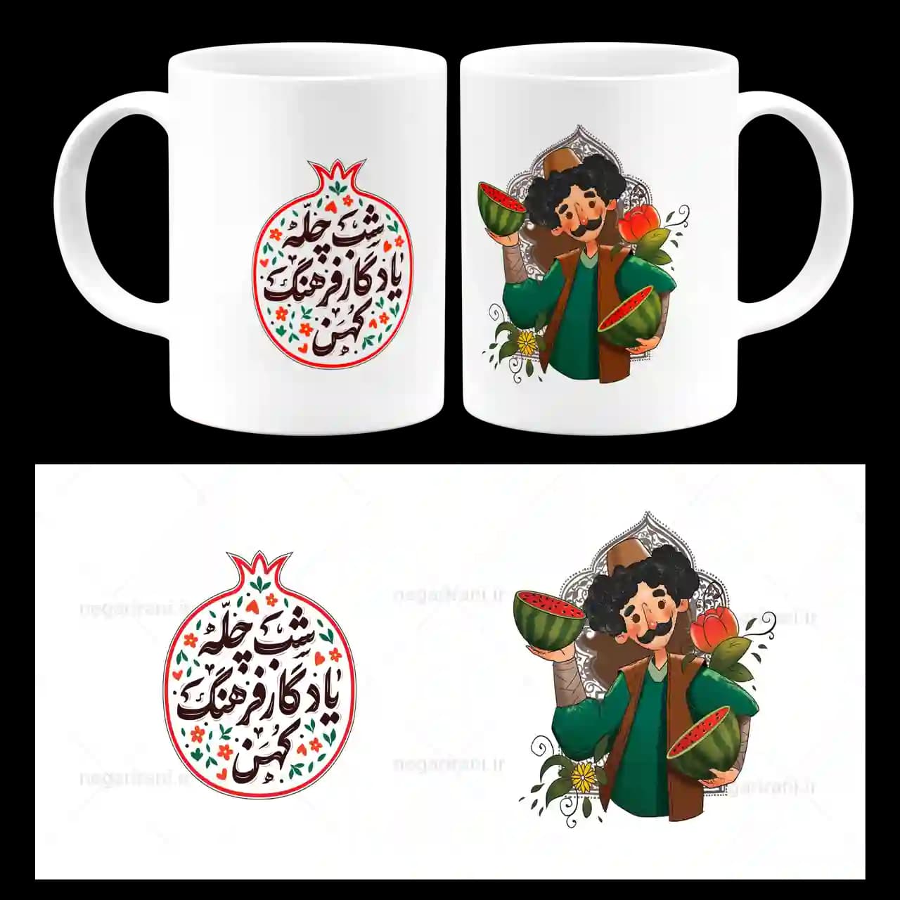 ماگ شب چله یادگار فرهنگ کهن مدل AJ43 — تصویر ۴
