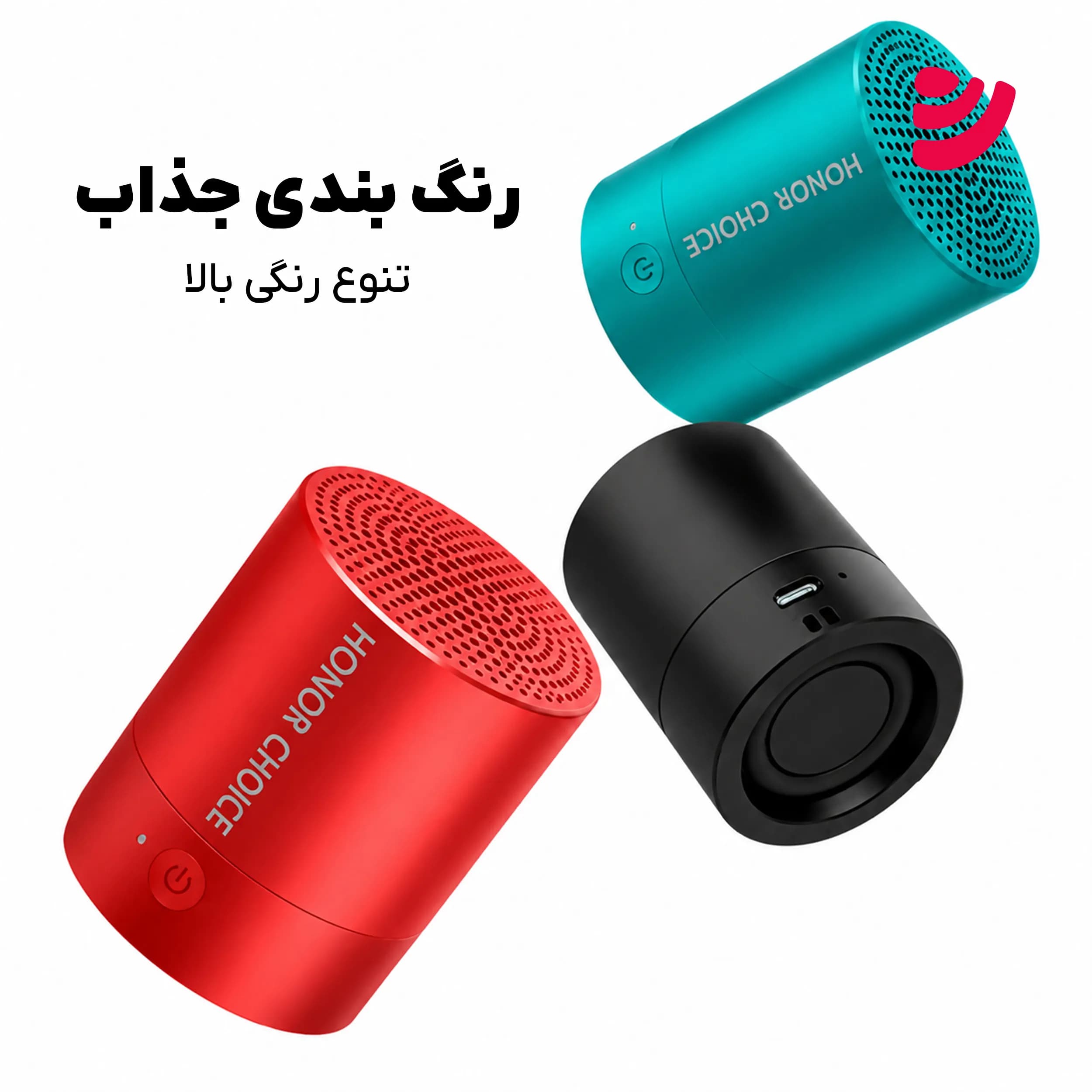 اسپیکر بلوتوثی آنر مدل Choice Bluetooth Speaker Mini — تصویر ۱۱