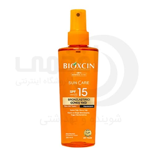 اسپری روغن برنزه کننده بیوکسین حاوی SPF15 مناسب انواع پوست 200 میل — تصویر ۲