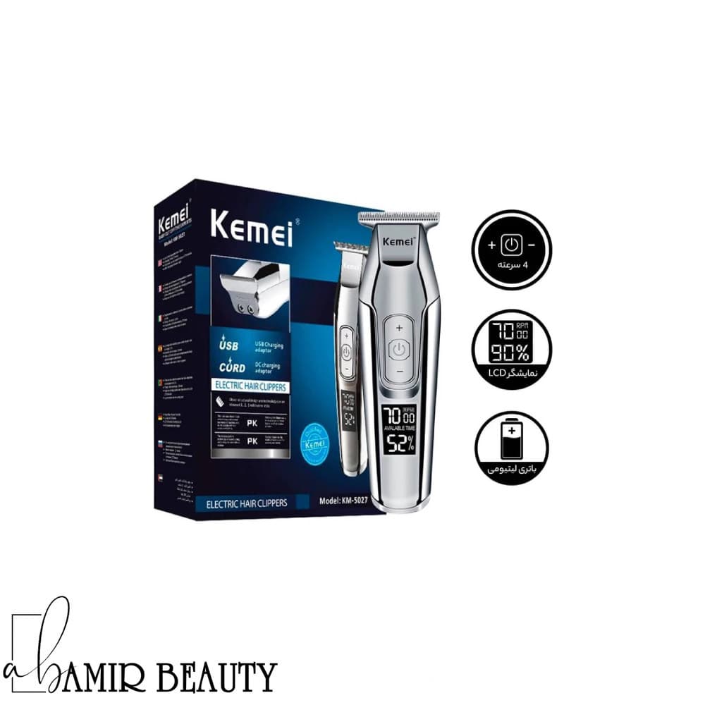 ماشین اصلاح و خط زن کیمی مدل KM-5027 — تصویر ۹