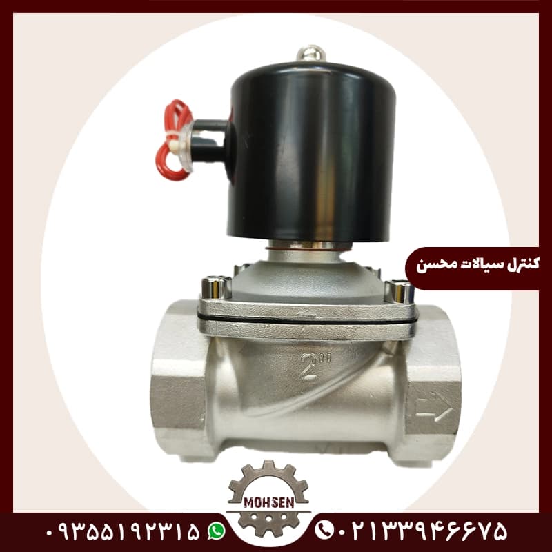 شیر برقی 2 اینچ استیل — تصویر ۲