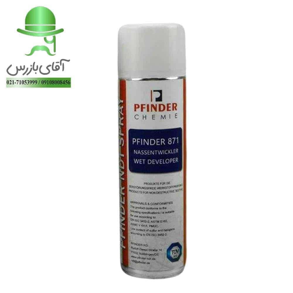 اسپری اسکنر سه بعدی PFINDER DEVELOPER 871 — تصویر ۲