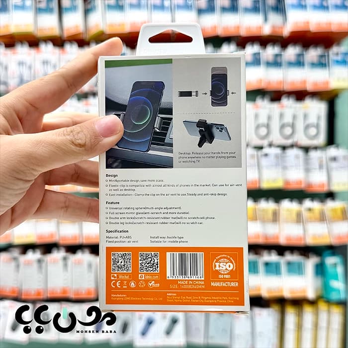 هولدر دریچه کولر الدینیو مدل MG04 اصل - محسن بابا — تصویر ۴