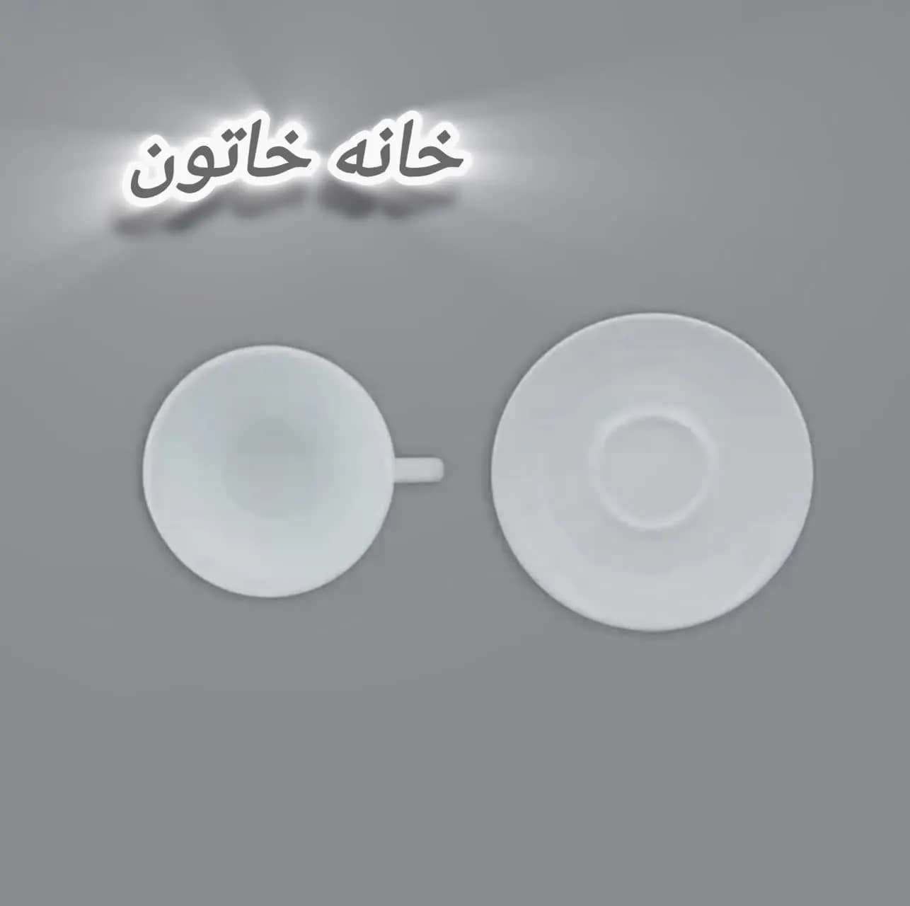 سرویس چای خوری 12 پارچه دانمارکی برند مقصود — تصویر ۹