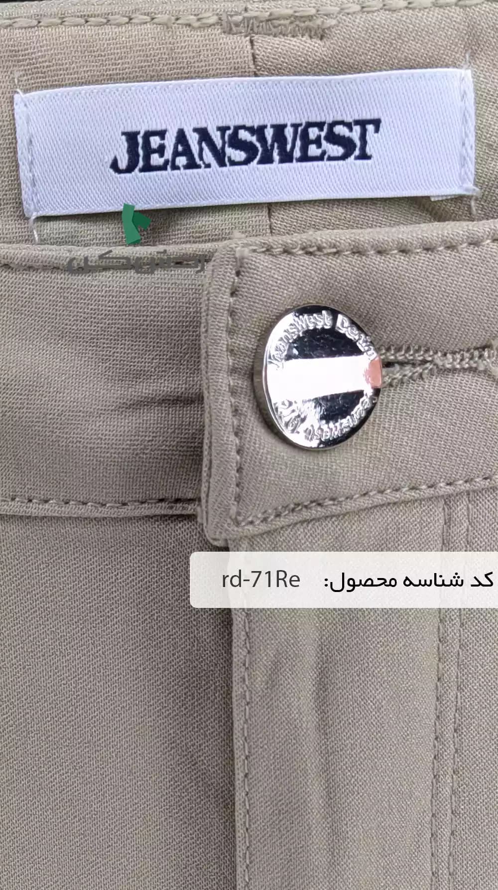شلوار کتان Jeanswest زنانه دست دوم — تصویر ۸