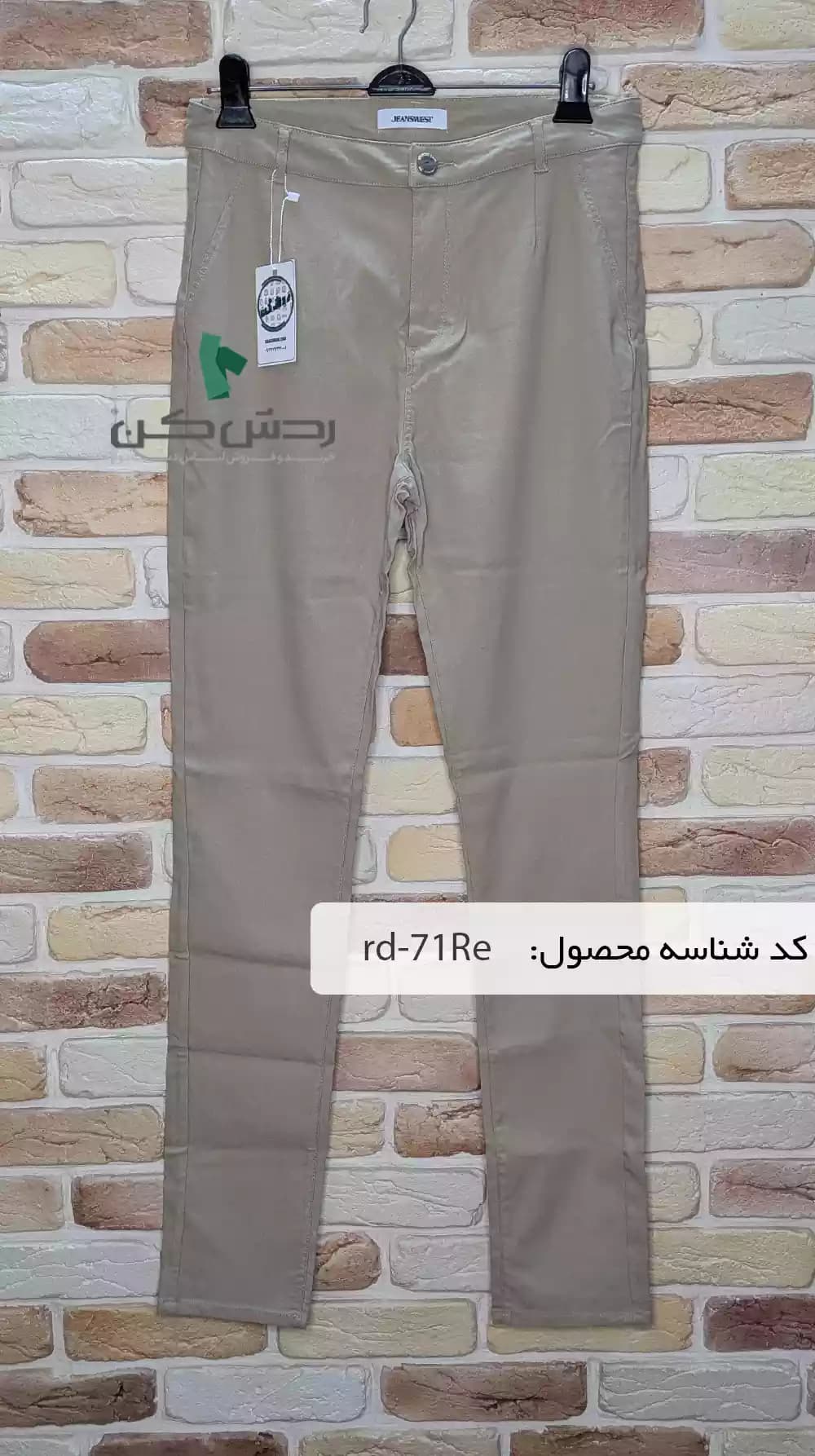 شلوار کتان Jeanswest زنانه دست دوم — تصویر ۵