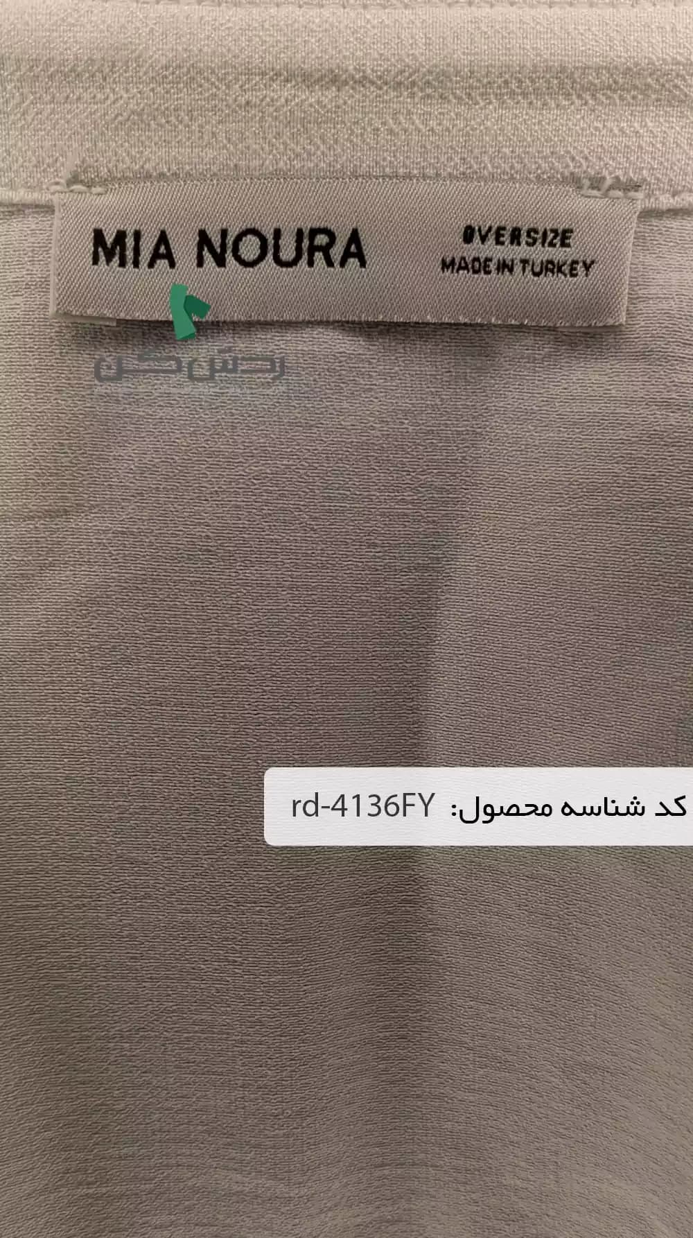 شومیز مجلسی Mia Noura زنانه دست دوم — تصویر ۸