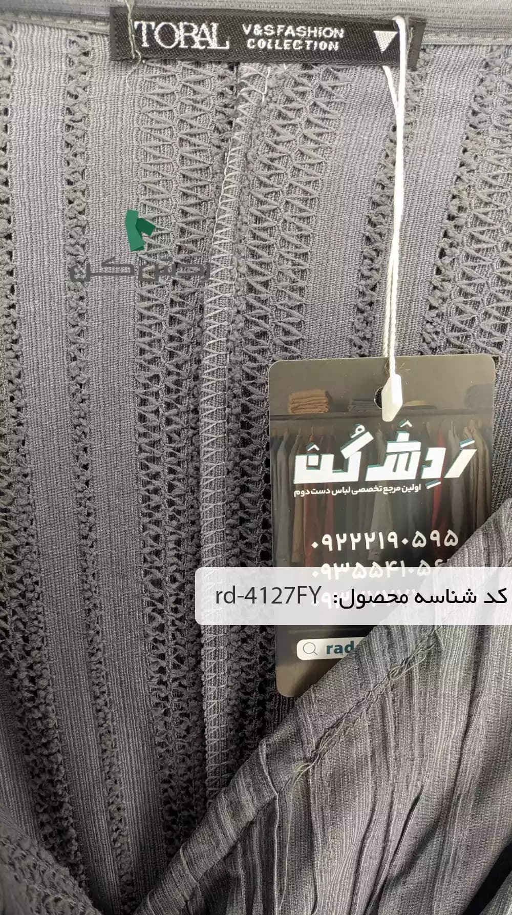 پیراهن بلند Toral زنانه دست دوم — تصویر ۴