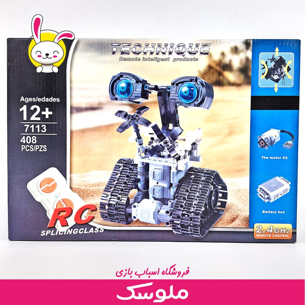 لگو والی کنترلی 7113 — تصویر ۶