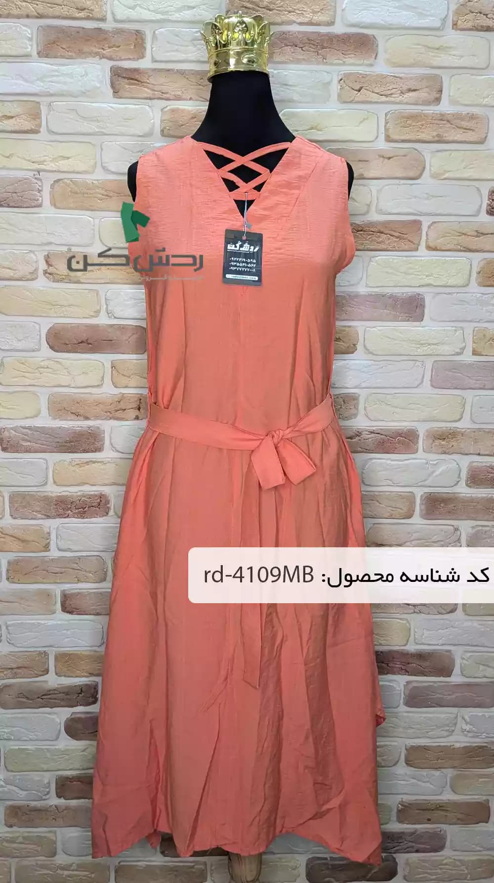 پیراهن بلند تابستانه زنانه دست دوم