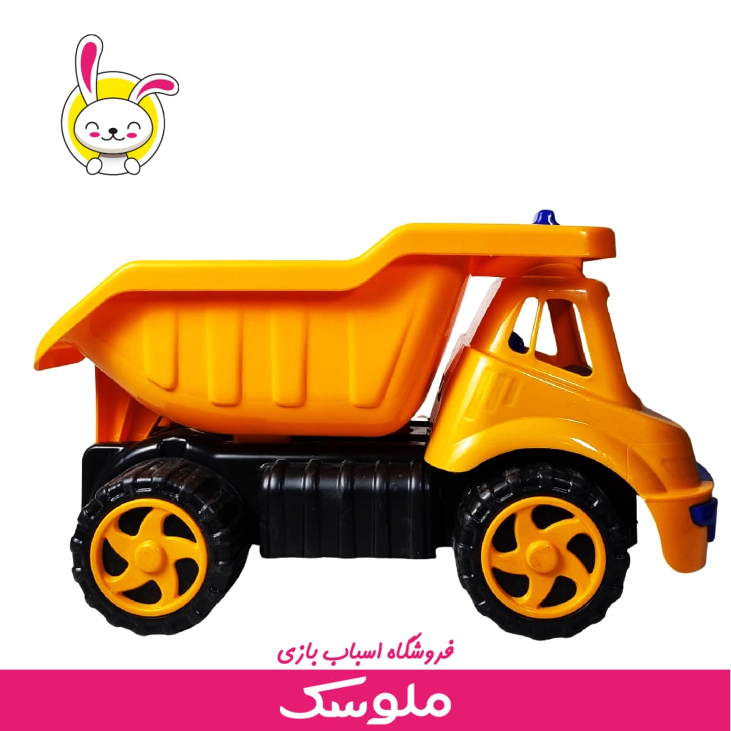 اسباب بازی کامیون مینی 130 هلال تویز — تصویر ۲