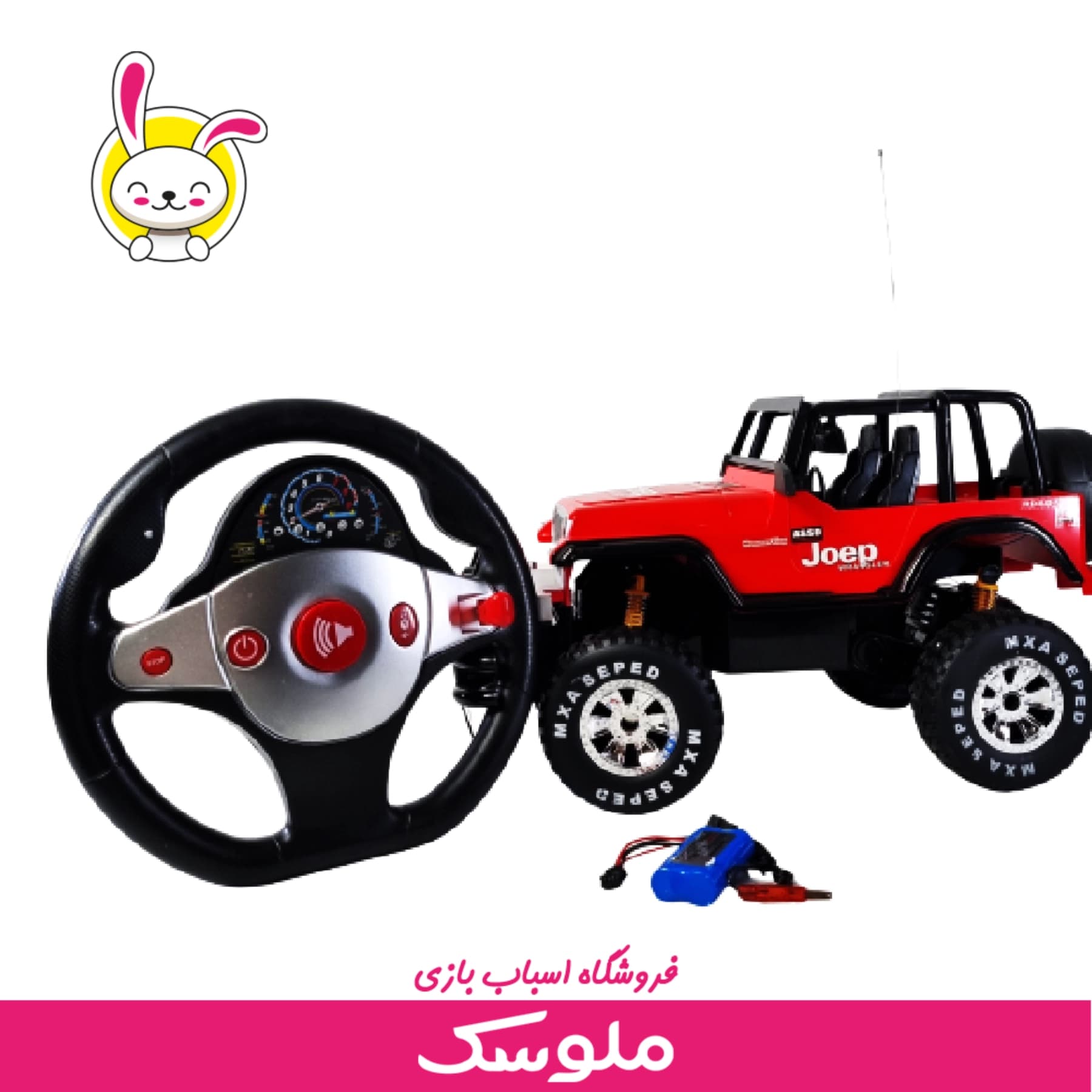 ماشین کنترلی آفرود LY Jeep 22-388 — تصویر ۹