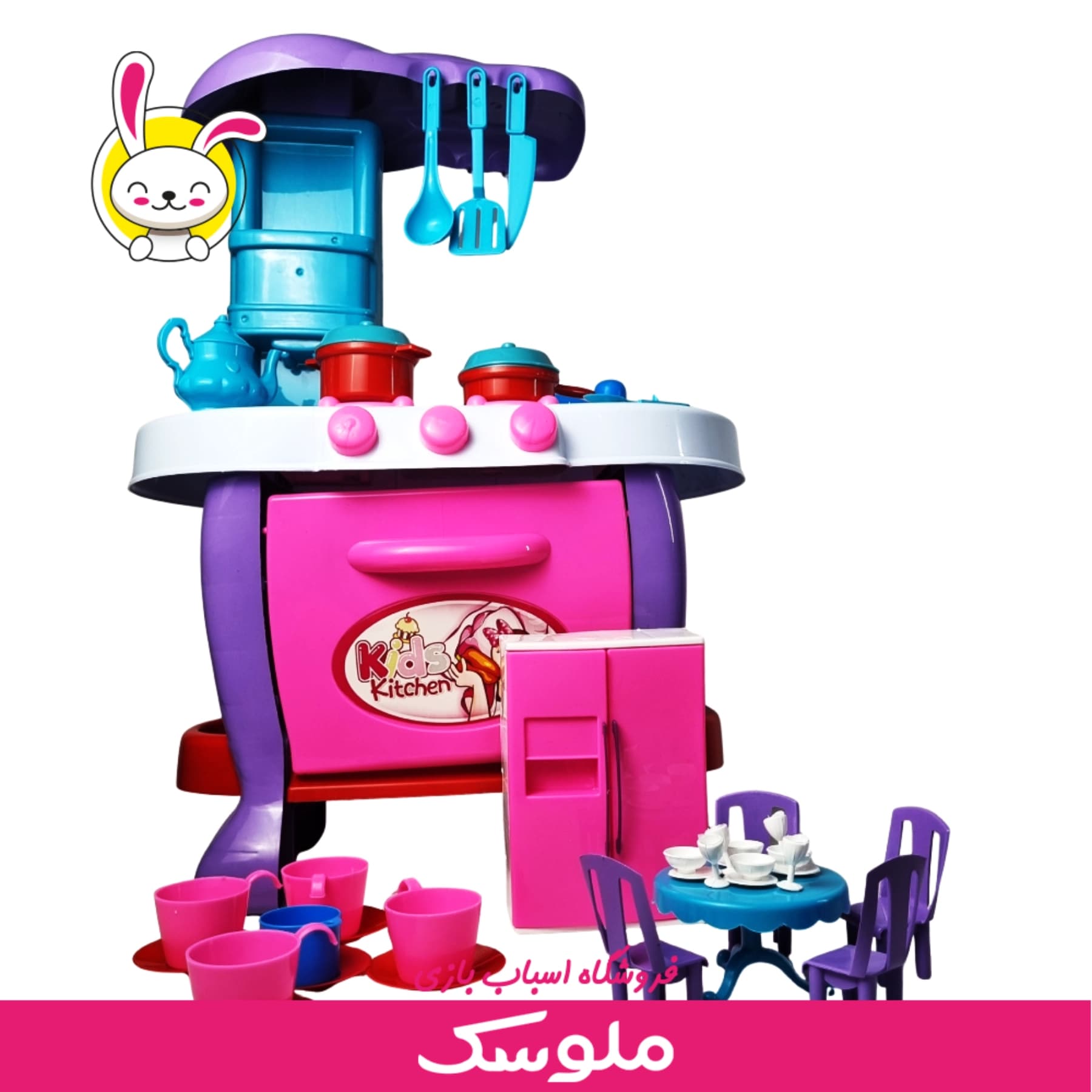 اسباب بازی ست آشپزخانه کودک 63 تکه 801 — تصویر ۵