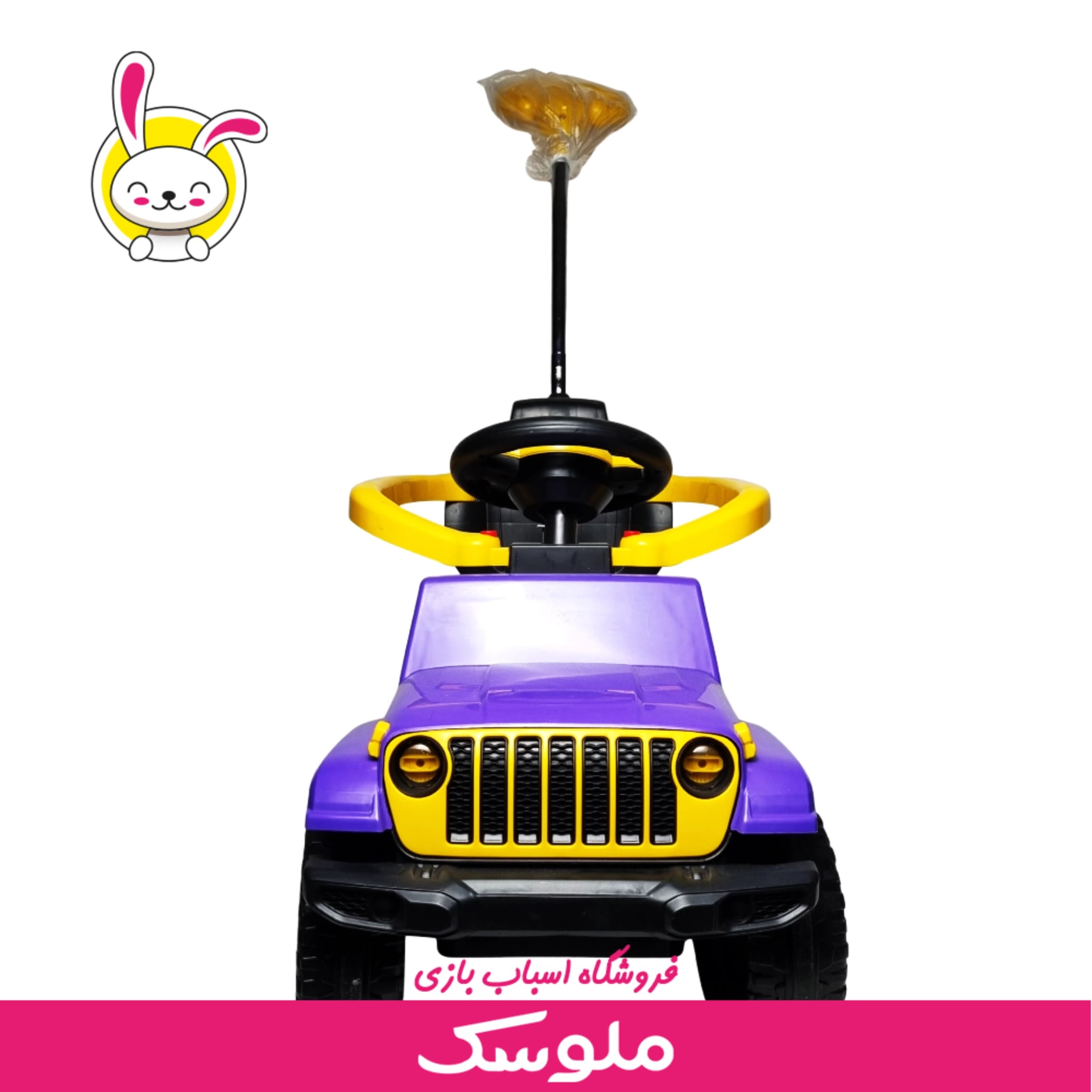 ماشین جامپی کار — تصویر ۹