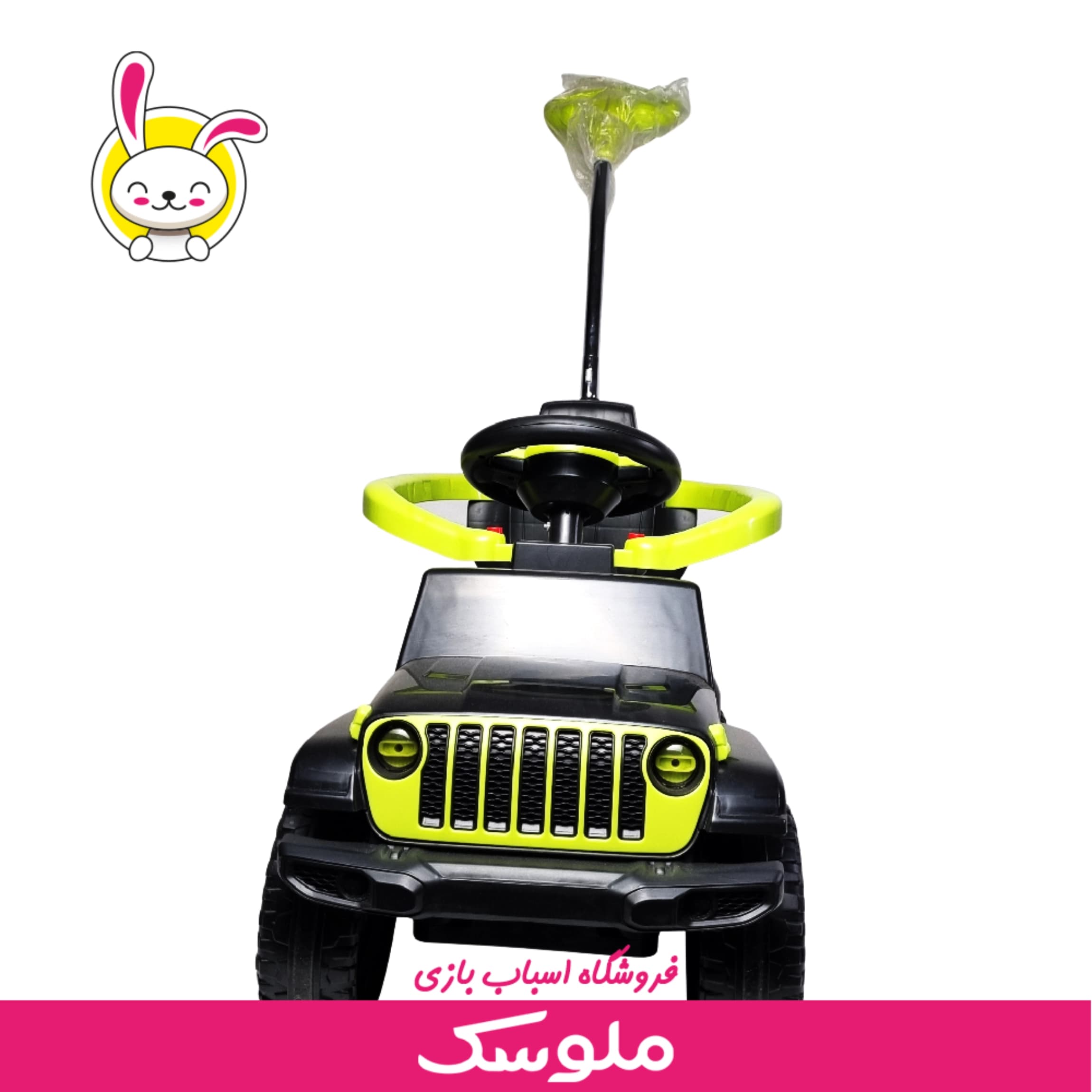ماشین جامپی کار — تصویر ۸