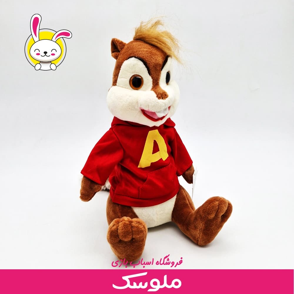 عروسک شخصیت آلوین و سنجاب ها — تصویر ۱۲