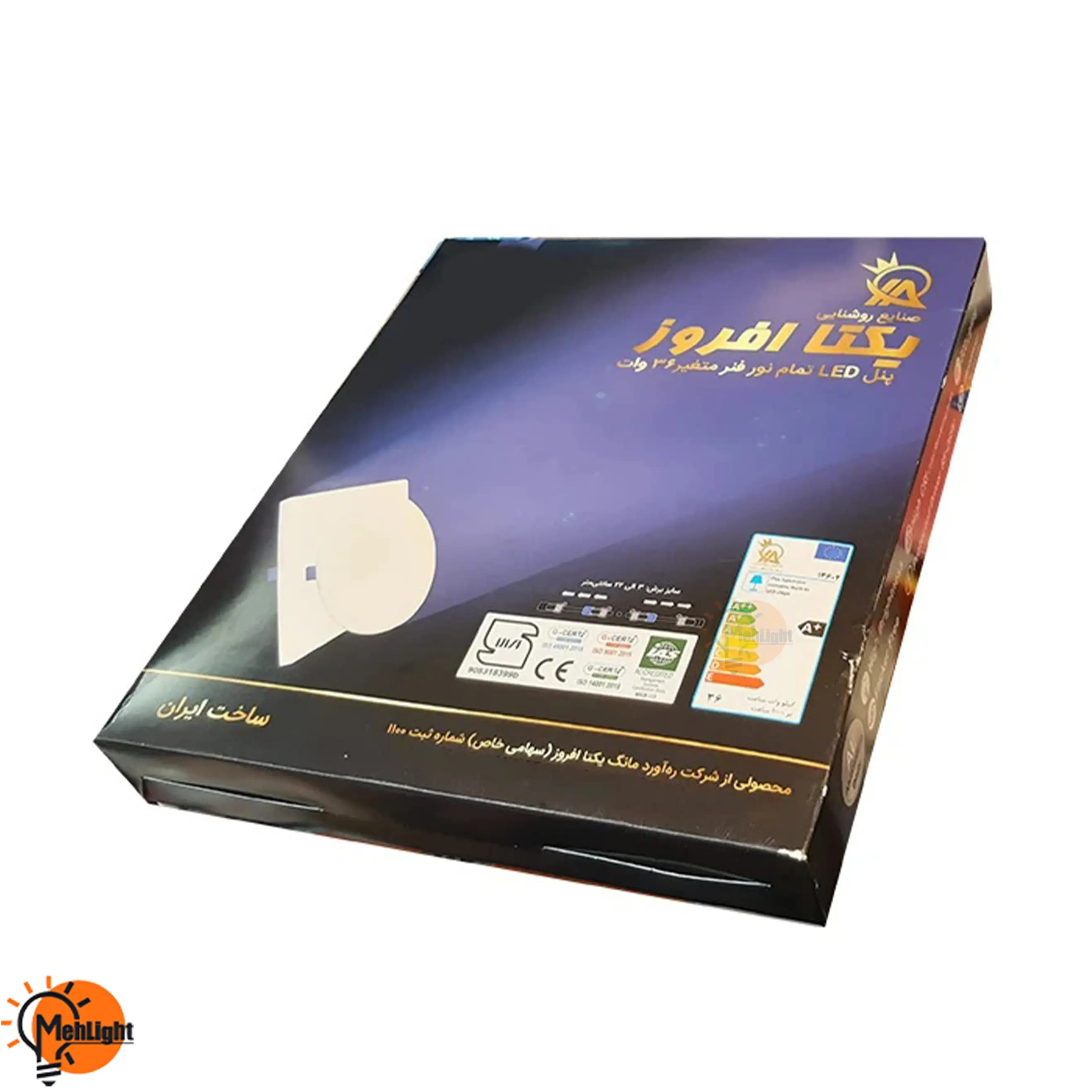 پنل روکار فول لایت 56 وات مربع یکتا افروز — تصویر ۳