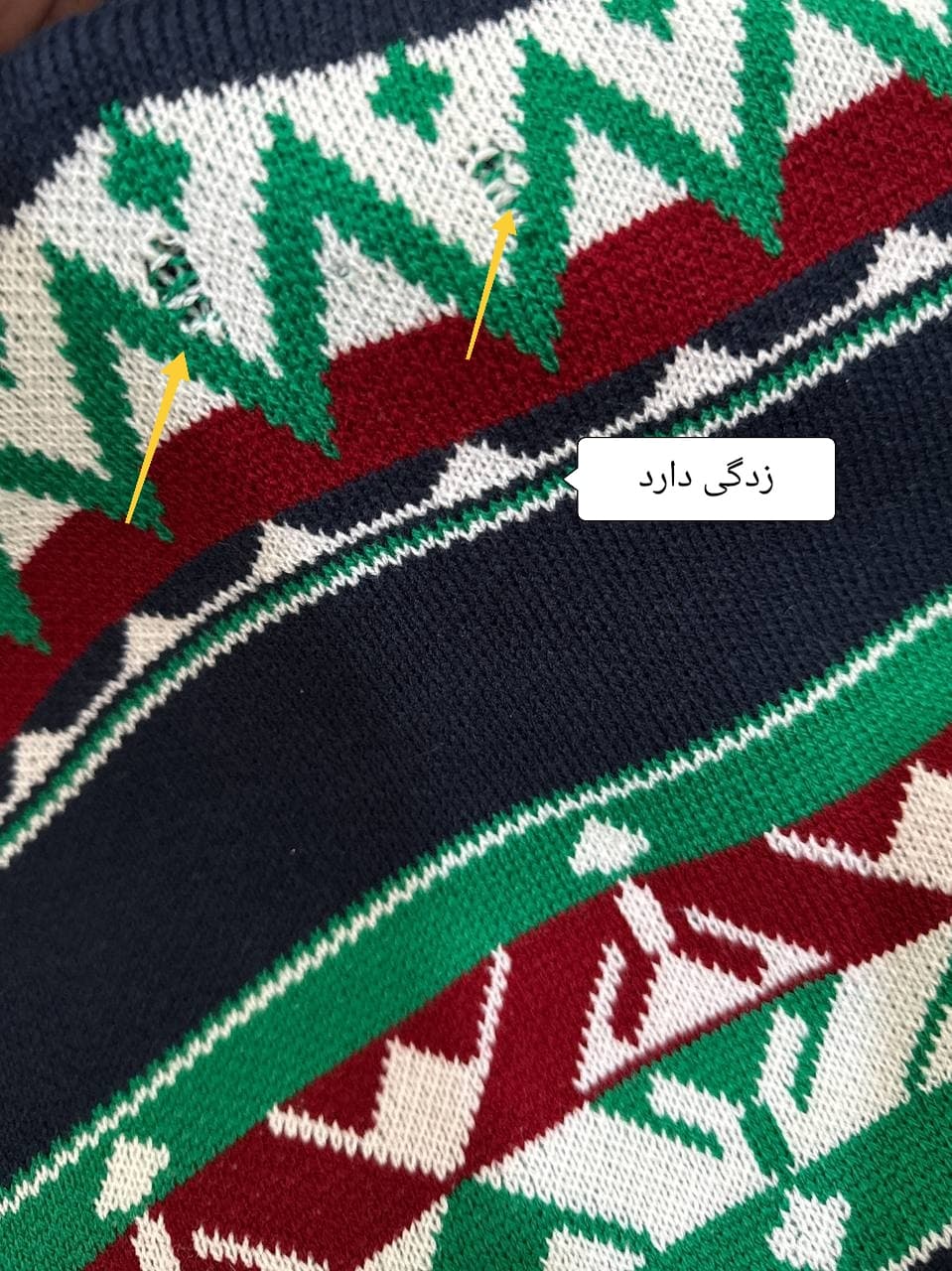 بافت کد 51 — تصویر ۲