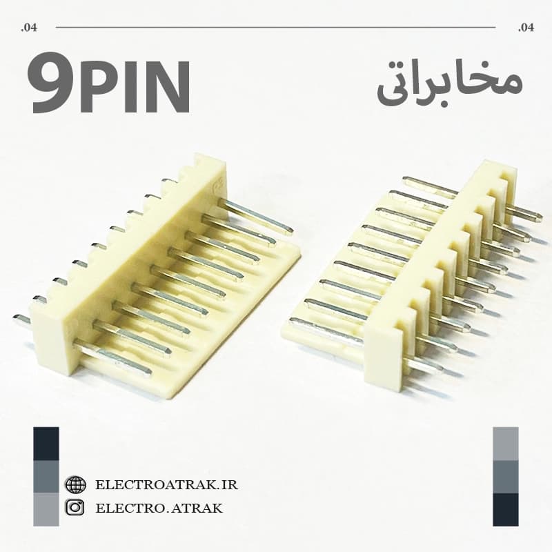 کانکتور مخابراتی نری 9 پین