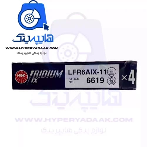 شمع 6619 ایریدیوم ix انجیکا پایه بلند — تصویر ۱۰