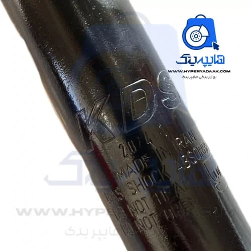 کمک عقب 206/207/رانا KDS پرمیوم گازی روغنی — تصویر ۲