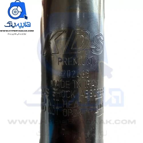 کمک فنر جلو 405/پارس KDS پرمیوم گازی روغنی — تصویر ۳