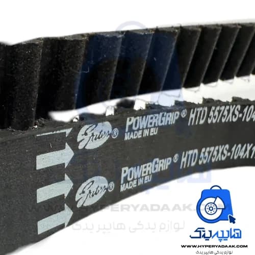 تسمه تایم 206 تیپ 2 پاورگریپ ( اصلی) — تصویر ۴