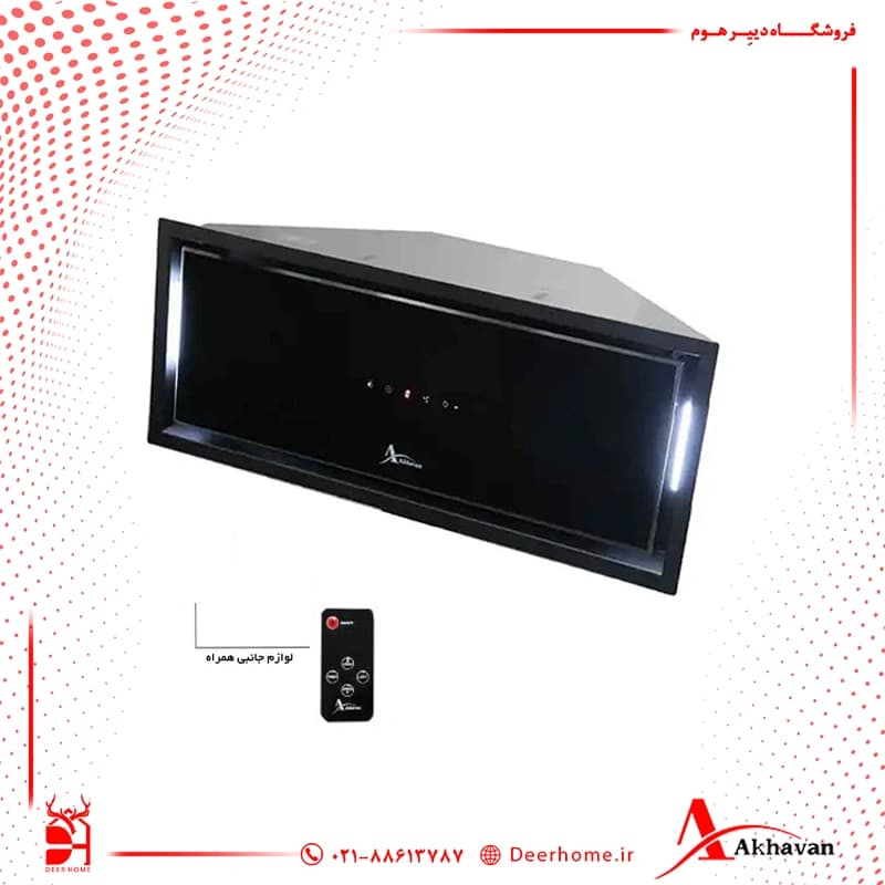 هود مخفی اخوان کد H227 — تصویر ۲