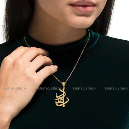 گردنبند نقره اسم بهزاد سایز 2 پلاک نقره عیار 925 با آبکاری طلا و زنجیر استیل رنگ ثابت 3 — تصویر ۵
