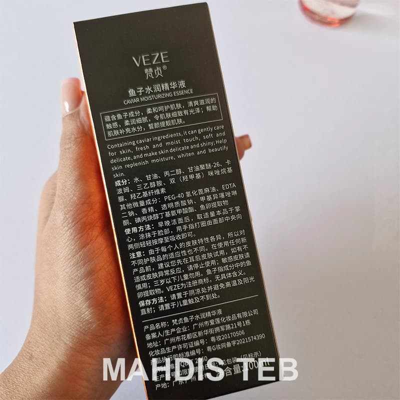 سرم ضد چروکNiacinome وزه|100ml — تصویر ۳