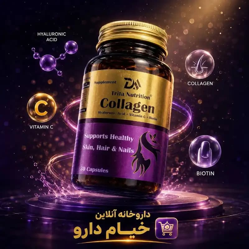کپسول کلاژن تریتا نوتریشن ۳۰ عددی مکمل پوست، مو و ناخن — تصویر ۴