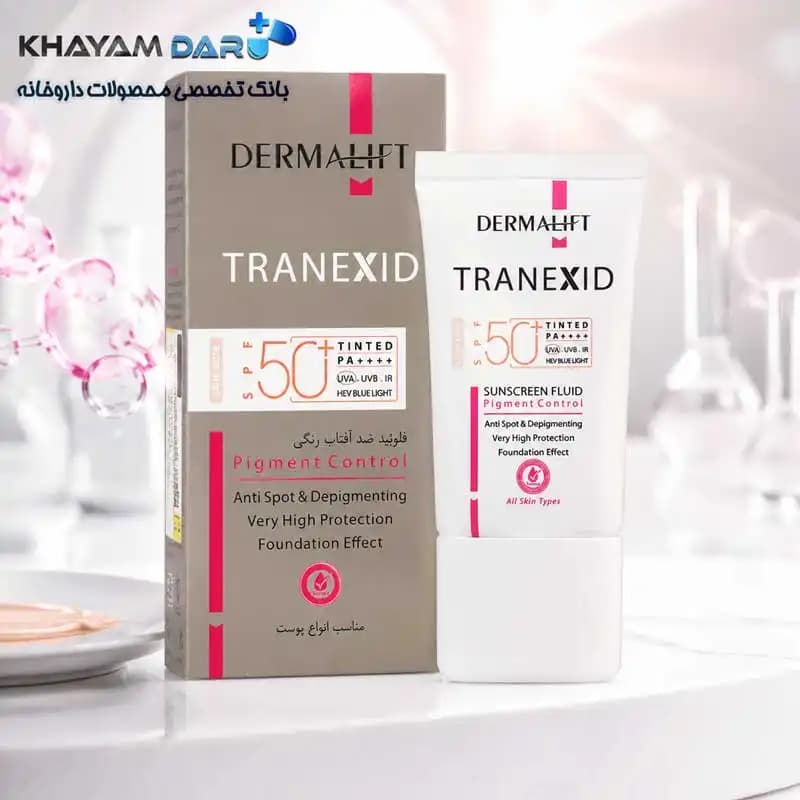 فلوئید ضد آفتاب روشن کننده ترنکسید SPF50 درمالیفت ۴۰ میلیلیتر — تصویر ۵